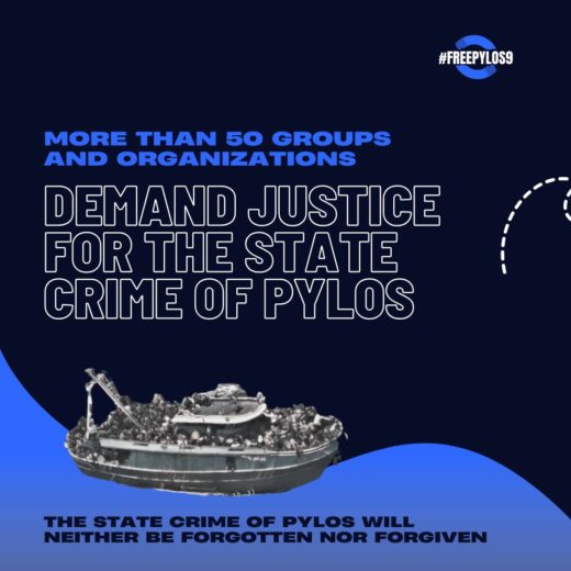 Joint Statement for the State Crime of Pylos