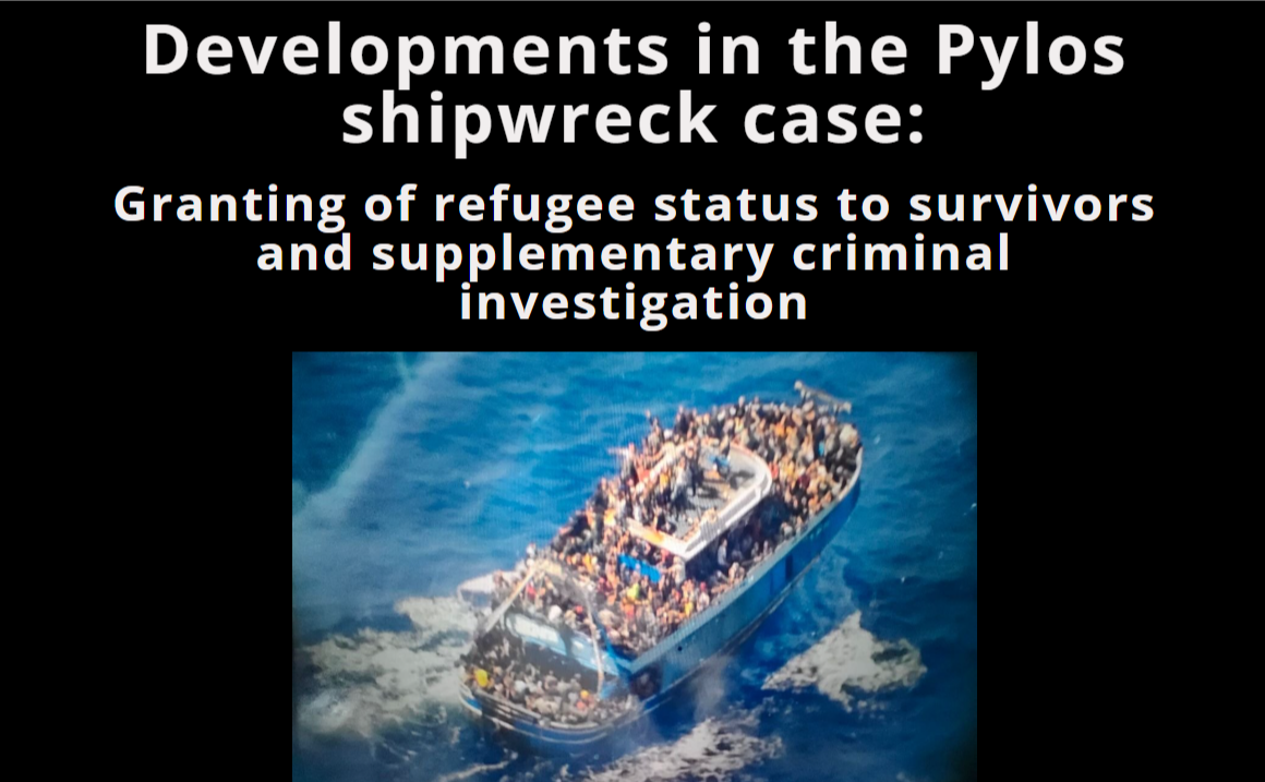 Developments in the Pylos shipwreck case