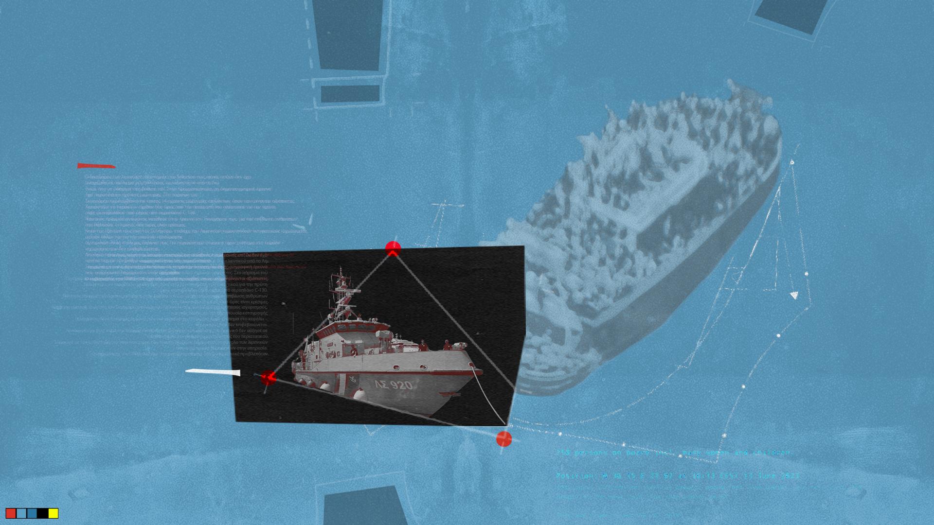 «Ενεργήσαμε βάσει εντολών» – Τι υποστηρίζουν οι Λιμενικοί της Πύλου στο Solomon